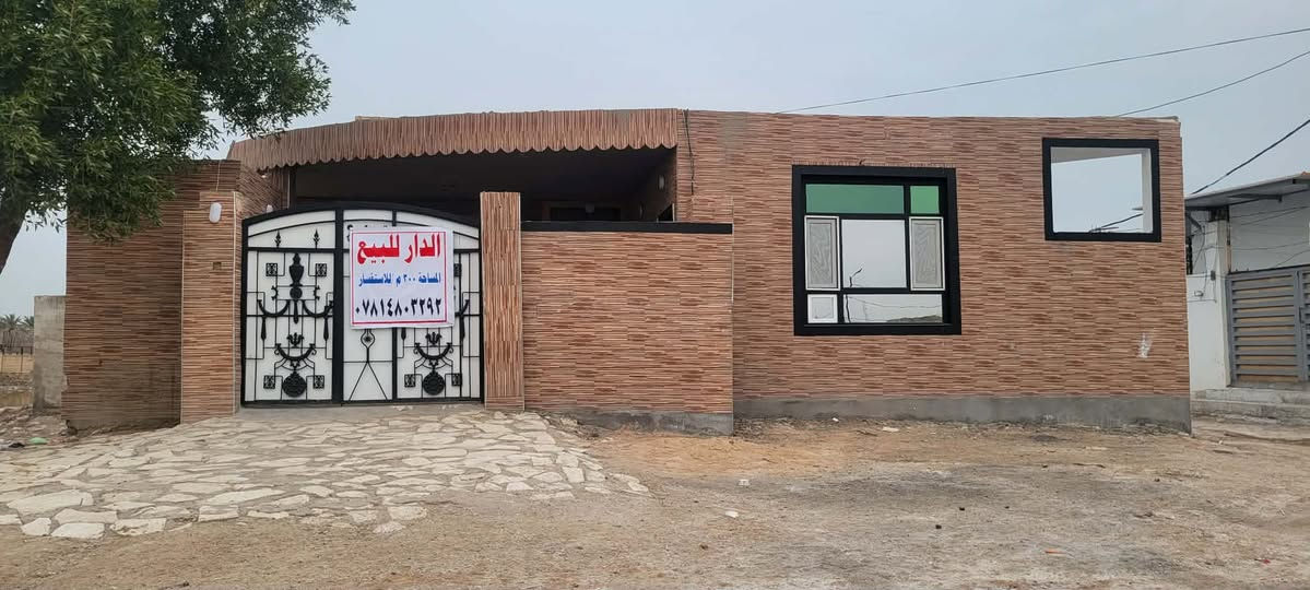 السلام علیکم دار للبيع المساحة 300 متر طابو زراعي سند 25 بأسمي السعر 90 وبي مجال عنوانه علوة الفحل قرب جسر الأمام علي يحتوي على غرفتین نوم نضام سویتت
صالة 5+10م 
مطبخ 
استقبال 
حمام خارجي 
ابواب ترکی شبابيكpvc (ملاحظة مکن ينباع من عده نص أو كامل) الدار نظیف جاهز للسكن فضلة مقابل الدار البیت کاش سیراميك شغل مال جناي الاستفسار الاتصال على رقم صاحب الدار *********** ني مكلف بالنشر 
+ إضافة صور /مقاطع فيديو
