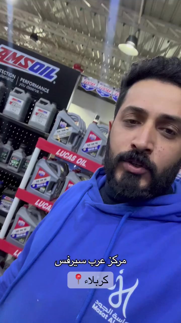 مستمرين بالعرض ⭐️ ويه كل تبديلة زيت فحص سيارتك باحدث الاجهزه مجانا ⭐️⭐️⭐️ 
ارقى انواع الزيوت (امزويل-لوكاس- في بي ريسنج) زيت غني عن التعريف امريكي 🇺🇸 ARAB SERVICE عرب سيرفس مركزنا يحتوي على العديد من الاقسام (برمجه on Line , كهربائيات، سمكره، تبريد، حداديه، تصليح فايبر كلاس،  صيانة منظومة البنزين وغرفة الاحتراق،  تبديل زيوت ،بوليش و نانو سيراميك، صبغ)
 زورونا في موقعنا الواقع في حي الحسين مجاور مقر اتحاد رجال الاعمال  الدخول من جهة شارع الاسكان الفرع المقابل صيدلية الاميرات  للأتصال على الارقام التاليه
*********** احمدعرب
*********** علاءعرب.
