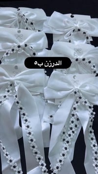 اكسسوارات للمدرسة ⬆️⬆️⬆️ للاستفسار والطلب على الواتساب  07716710694