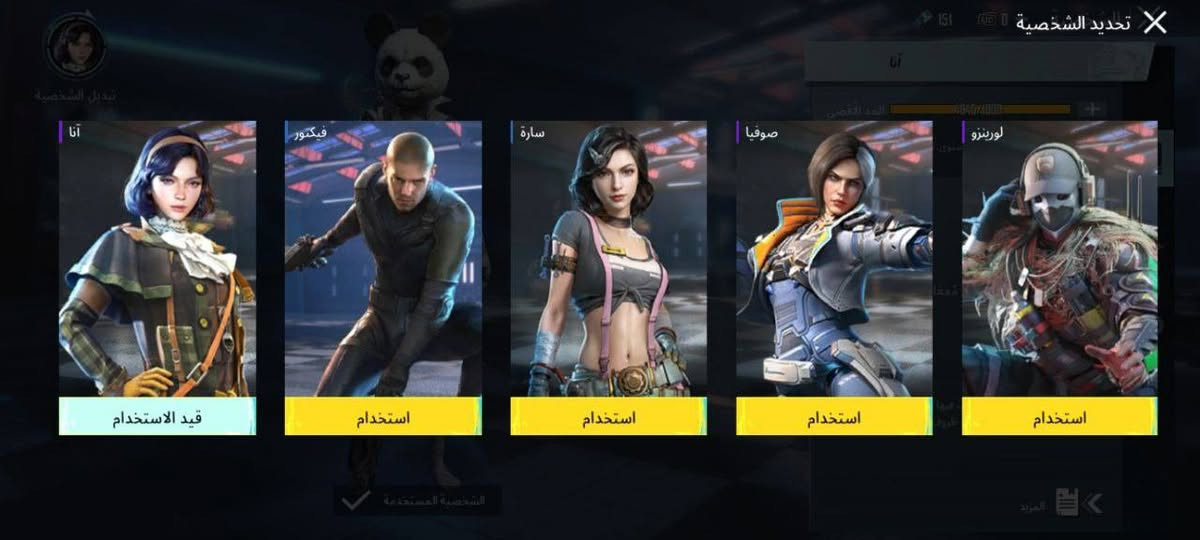 حساب ببجي ربط نضيف السعر ١٠٠ وبي مجال عنواني كوت زهراء


**إذا كنت صاحب هذا الإعلان وتريد حذفه لأي سبب، رجاءا أرسل رسالة إلى الدعم الفني**