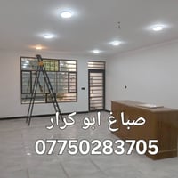 🌟 معالجة رطوبة وصبغ احترافي! - كرستة وعمل: صبغ + معالجة رطوبة - عمل فق...