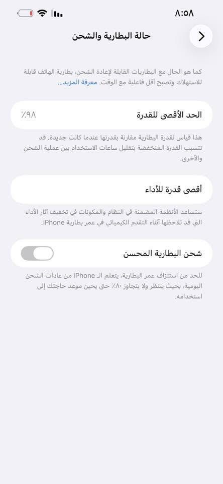 السلام عليكم موبايل 13 برو ماكس للبيع مبدل بطارية واصليه من ابل نسبه البطاريه 98 نموذج L امريكي ذاكرته 256 استفسار واتساب ***********
