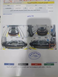 ٢٠١٠ • رقم دهوك • داخل جلد