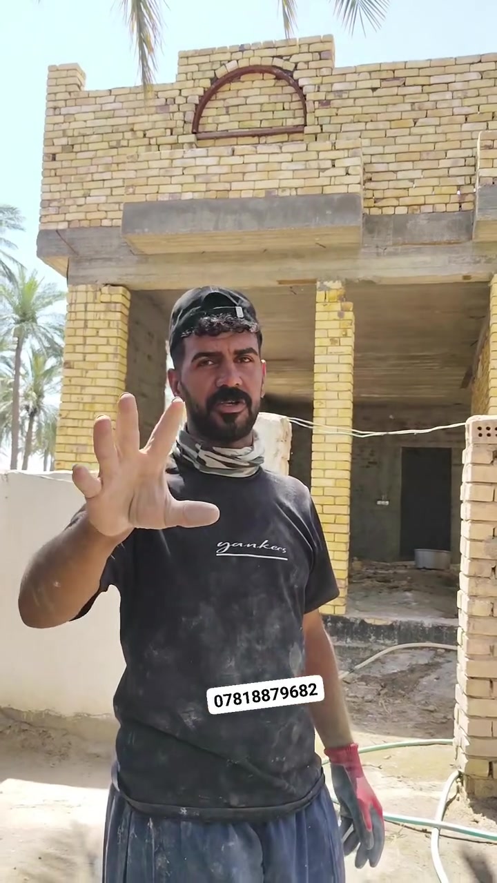 الهم صلي على محمد وال محمد شغل درجة اولى هندسه البناء علي ثامر تحياتي للجميع للتواصل *********** @إشارة
