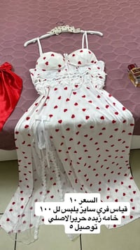 اخر قطع • ملابس • جميعها بالمنشور