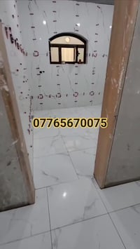 خلفه سيراميك جدران ارضيات  بغداد 07765670075