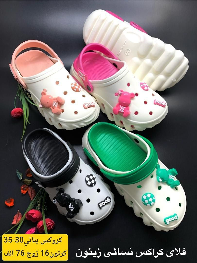 🌟✨ هل تبحث عن الفرصة المثالية لموسم الشتائي

نحن هنا لنقدم لك أفضل تشكيلات الأحذية والحقائب بالجملة، لتلبية جميع احتياجات مشروعك! 👜👢

🎯 لماذا تختارنا؟الثقة. ((شرط الفحص بوجودالمندوب))
- 

🛒💼✨ انطلق بمشروعك نحو القمة! ✨💼🛒 خدمة توصيل بغداد5محافضات 6 ((الحجز وتساب(***********)) ماسنجر 👍
