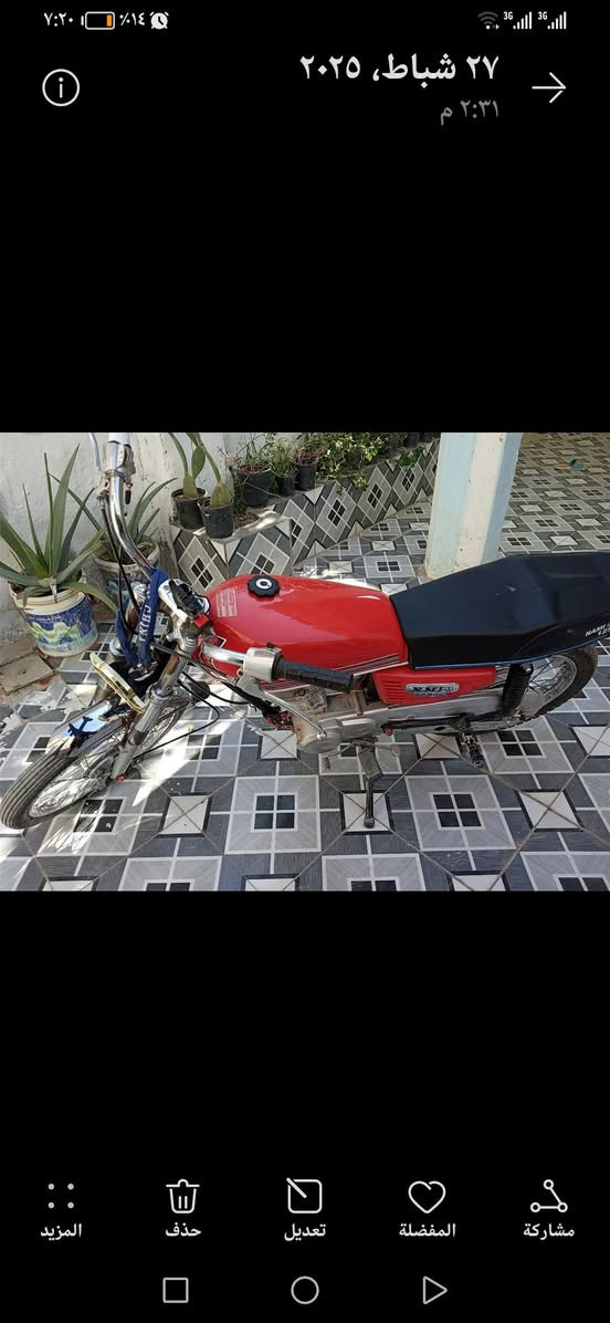 السلام عليكم
دراجه نامه اوراق اصولي كفاله موديل 23
تواصل ***********
