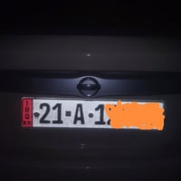 رقم السليمانية • صالح لحد 2029 • جديد