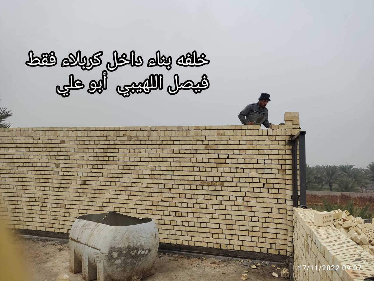 خلفه بناء شغل درجة أولى متفرغ حالياً
***********7 واتساب
***********
