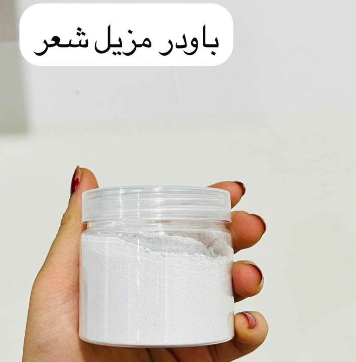 ‎منتجات عنايه شخصيه‎ بغداد, العراق


**إذا كنت صاحب هذا الإعلان وتريد حذفه لأي سبب، رجاءا أرسل رسالة إلى الدعم الفني**
