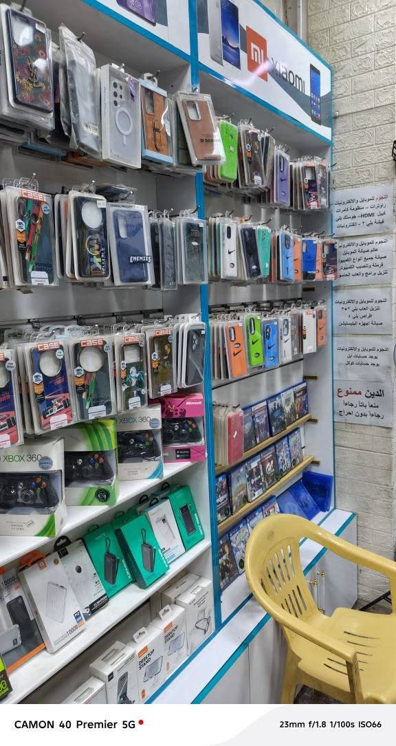 اتصل وتعال شوف المحل وشوف دفتر الوصولات والشغل ومعروفه أكثر شي بالصيانه اللي هيه اقوى واربح شي بصنعه الموبايلات
*********** كربلاء, العراق
