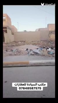 أرض • الجربوعية الأولى • ٢٠٠م