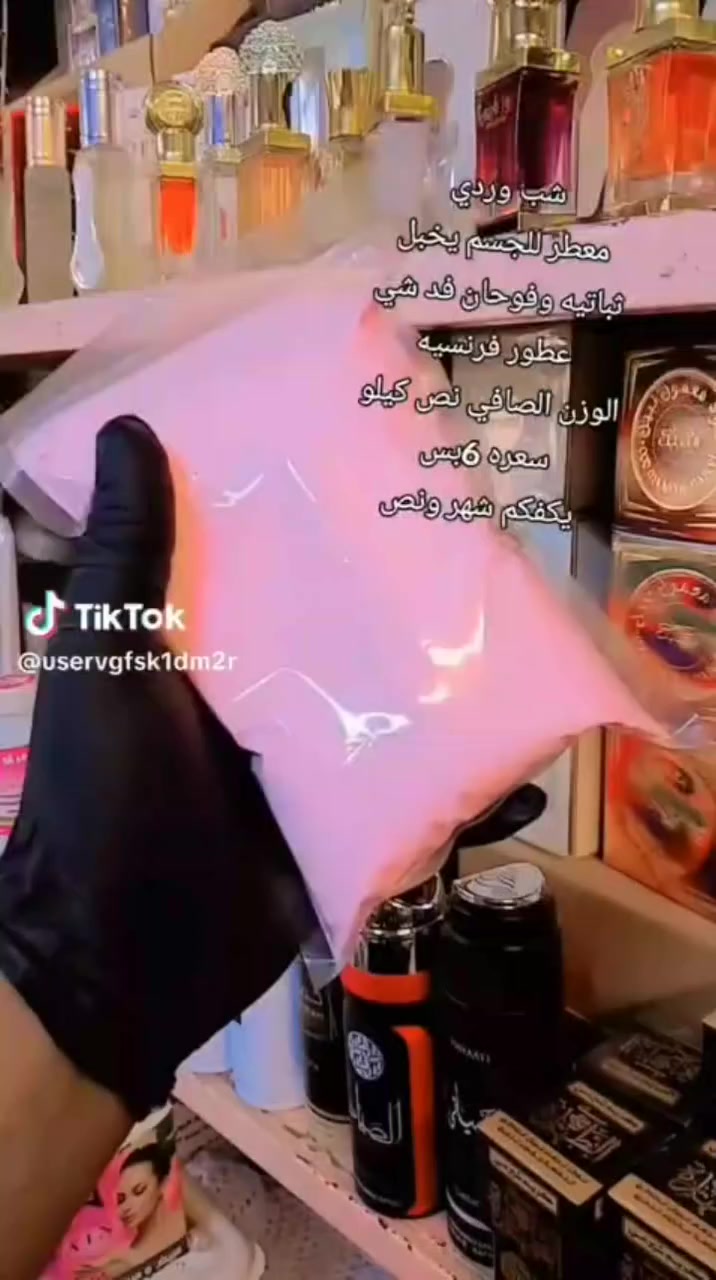 شب معطر يمنع التعرق


**إذا كنت صاحب هذا الإعلان وتريد حذفه لأي سبب، رجاءا أرسل رسالة إلى الدعم الفني**