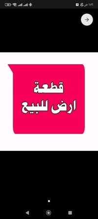 حي صادق • ٣٠٠م • طابو زراعي