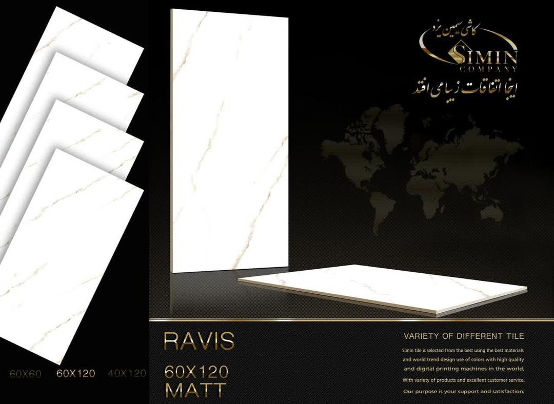 سلام عليكم 🫡 
وصول بورسلاين وجبه جديده لوح 120*60 
العنوان ميسان العماره حي الحسين الجديد قرب جسر الناظم معرض سومر للسيراميك 
علي***********
حسين ***********
