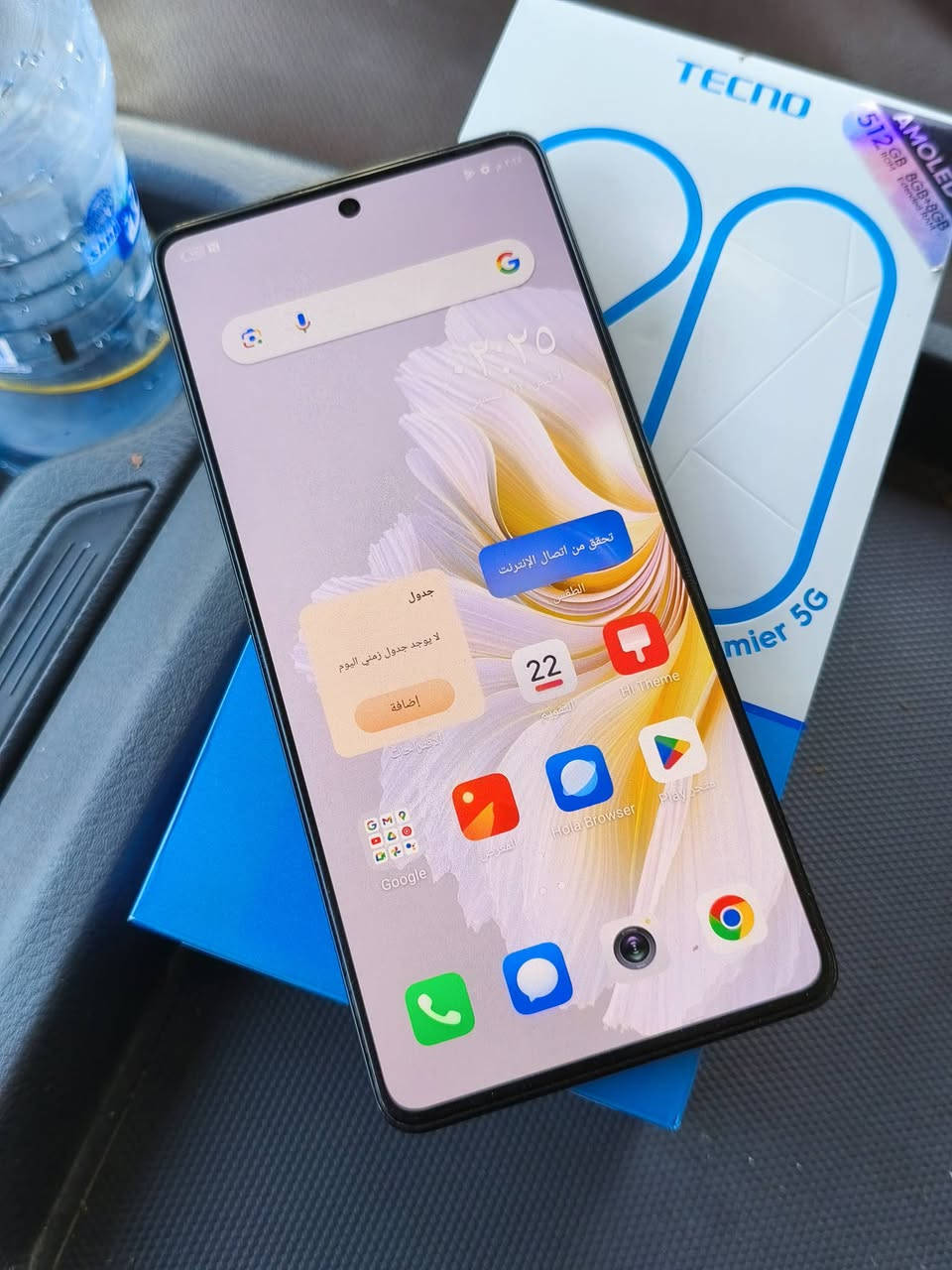 السلام عليكم مبايل TECNO CAMON 20 PREMIER 5G
المبايل نضيف بس الضهر تعبان جلد هوة ذاكرتة 512 عشوائية 8+8 هيرتزية 120 يشغل بوبجي 90فريم طبيعي بطارية عملاقة 5000مع شاحن 45واط نص ساعة من 0الى 100 
السعر 250
اليشتري يتصل ع الرقم 

*********** 

مكاني كربلاء حي العامل
