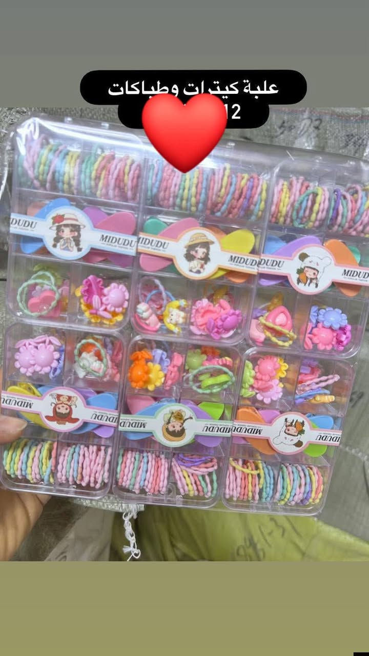 هلاو بنات
نواعم تفيدكم وبأسعار كولش رخيصه ضيفو الحساب أن شاءالله بعد انزل اشياء😍


**إذا كنت صاحب هذا الإعلان وتريد حذفه لأي سبب، رجاءا أرسل رسالة إلى الدعم الفني**