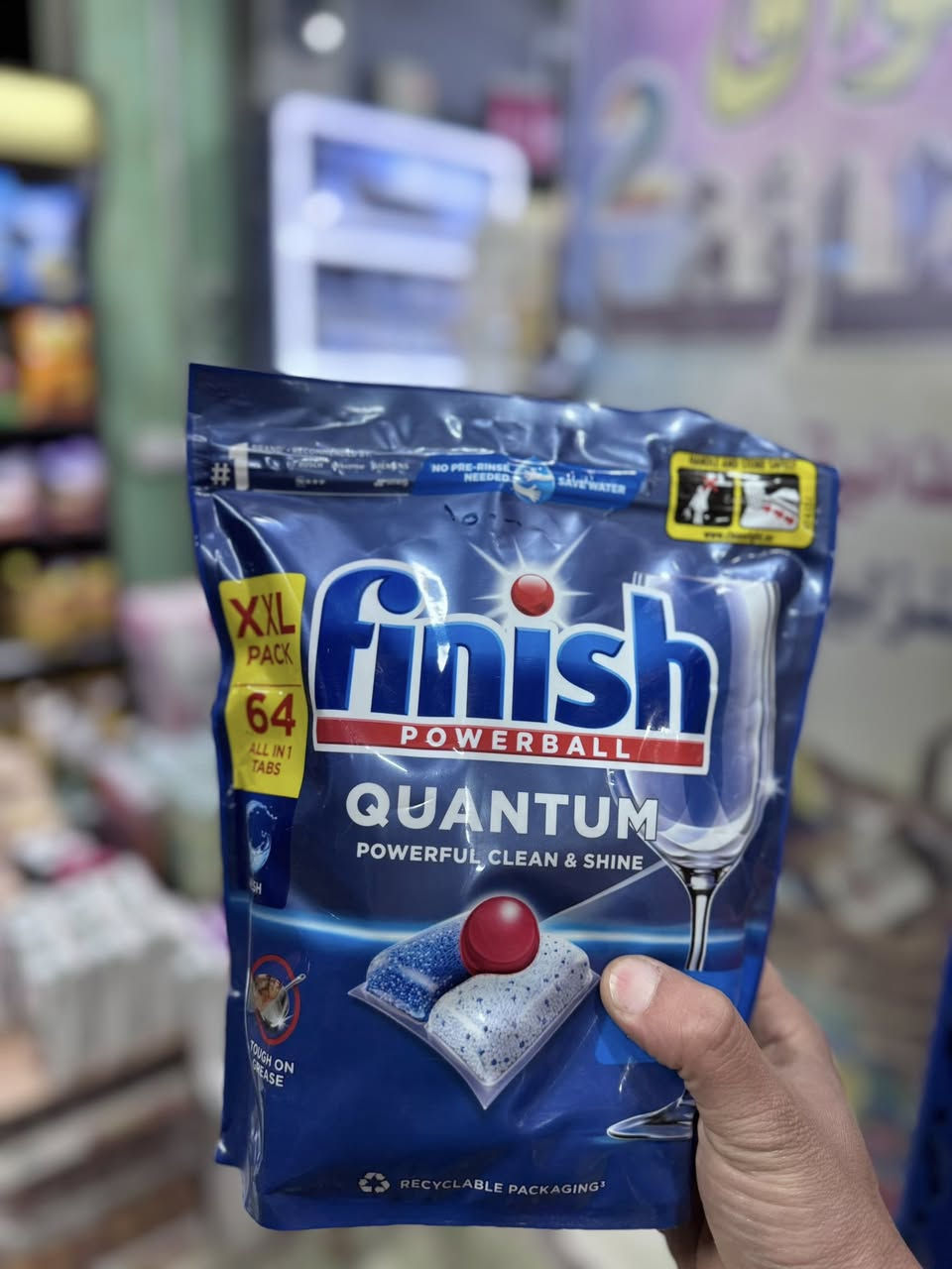 بسم الله 
توفرت منتجات ڤانش غسالة الصحون 🧼
تتوفر خدمة توصيل ***********🚚
