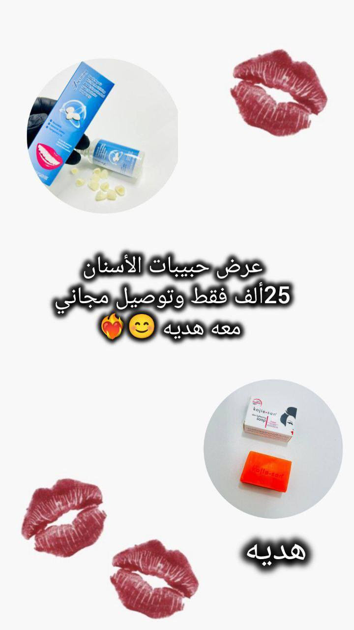 كل هاذا الجمال بس 25 وتوصيل مجاني


**إذا كنت صاحب هذا الإعلان وتريد حذفه لأي سبب، رجاءا أرسل رسالة إلى الدعم الفني**