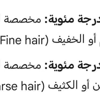 عرض أول • للبيع