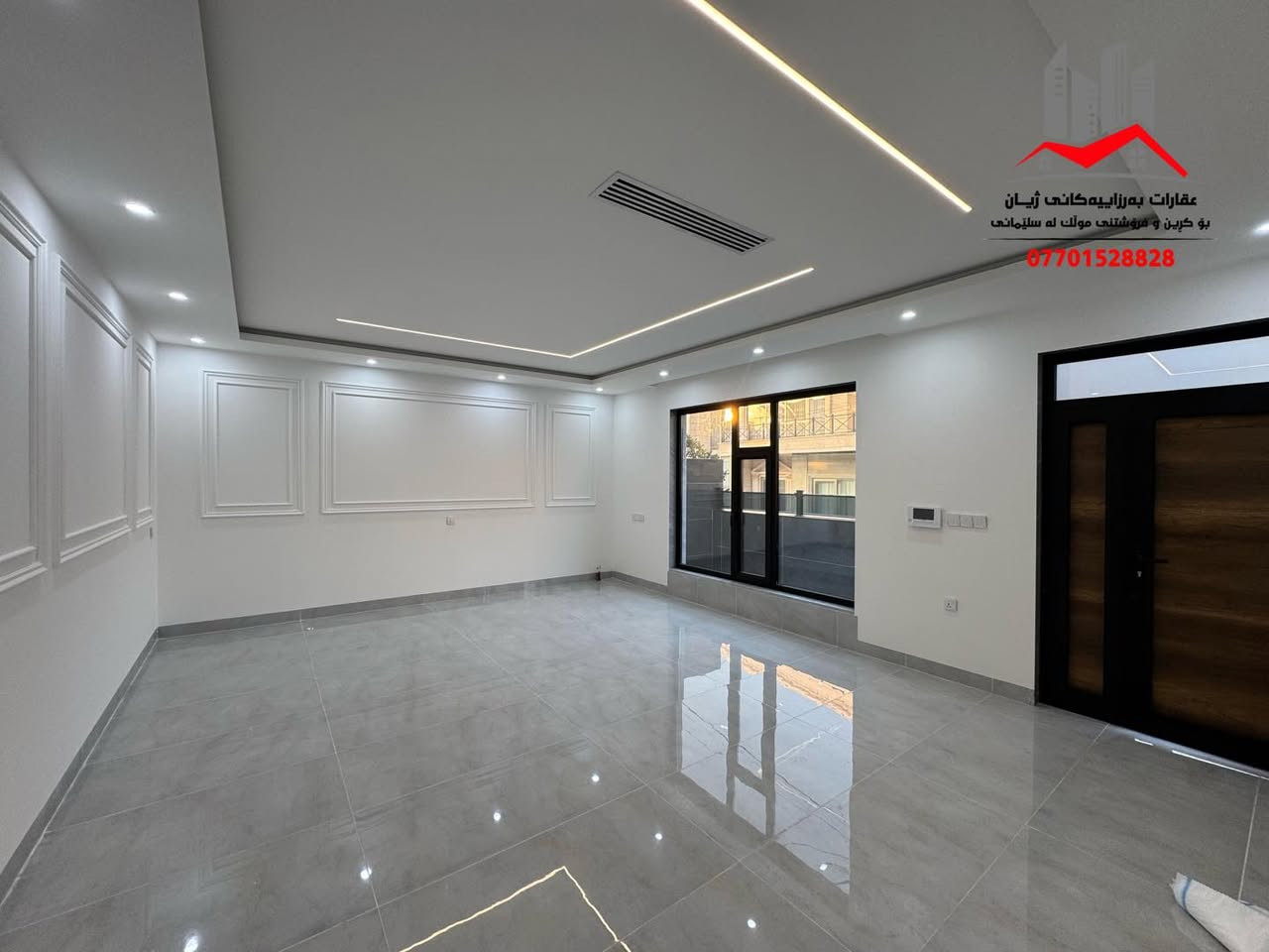 فرۆشتن | البيع 

خانوو بۆ فرۆشتن لە سلێمانی-گەڕەکی( عەقاری   )

ڕووبەری( 160 )مەترە، پێشی ( 10 ) مەترە ، دوو نهۆمە   

پێکهاتووە لە:
نهۆمی یەکەم:
میوان و هۆڵ و مطبخی کراوە   ، مساعد مطبخ  ، 2ژووری نووستن ، مشتملات  ، حمامی ترکی 

نهۆمی دووەم:
3ژووری نووستن ، ژووری غەسالە، مشتملات  ، حمامی ترکی

تێبینی:
سەقفی مغریبی ، دەکتی موبەریدە ، شۆڤاش 

بەڕێزان بۆ زانیاری نرخ تەنھا ژمارە ( 1 )لە کۆمێنت دانێن راستەوخۆ نرخەکەیتان بۆ دێت بە نامە

چەند موڵکێکی تر بەردەستە  بۆ فرۆشتن

بۆ زانیاری زیاتر پەیوەندی بکەن بە ژمارە:
***********
___________________________
‌‌
 (بۆ بڵاوکردنەوەی موڵکەکانتان پەیوەندی بەم ژمارەیەوە بکەن ) 

ئێوەی بەڕێزیش گەر موڵکتان هەیە دەتانەوێت بیفرۆشن
یان  بەکرێی بدەن دەتوانن زانیاریەکان 

بنێرن بە ڤایبەر یان واتساب بۆ ئەم ژمارەیە:
***********

بۆبینینی ئەم موڵکە سەردانی ( #عقارات_بەرزاییەکانی_ژیان) بکەن
شەقامی شەست مەتری خوار چاڤی لاند بەرامبەر دوو سایدی تووی مەلیك
———————————————————

دار للبيع في السليمانية- ( عقاري   )

المساحة( 160 ) متر ,  طابقين  

يحتوي على:
الطابق الاول :
استقبال و صاله  و مطبخ مفتوح   ، مساعد مطبخ ، 2غرفة نوم ، مشتملات ، حمام تركي 

الطابق الثاني:
3غرفة نوم ، غرفة الغسيل ، مشتملات ، حمام تركي 

الملاحظه:
سقف مغربي ، دكت مبرده ، شوفاش 

للمزيد من المعلومات ة اتصل على رقم :
***********
