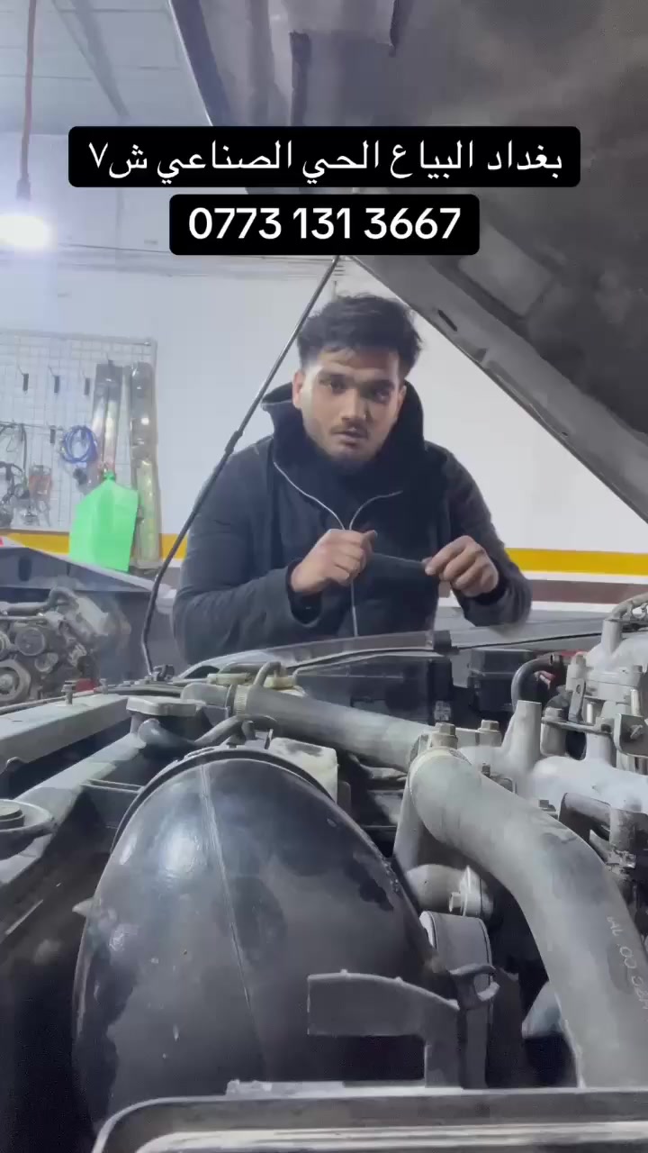 من اعمالنا ..  باجيؤو ٢٠٠٩ لاحد الاخوه 
تبديل واتر بم 
صيانه منظومه الوقود 
تبديل جبن 
التفاصيل بالفديو المرفق 
صناعه البياع ش السابع
مركز ناصر الباشا لخدمات الباجيرو 
***********
***********
