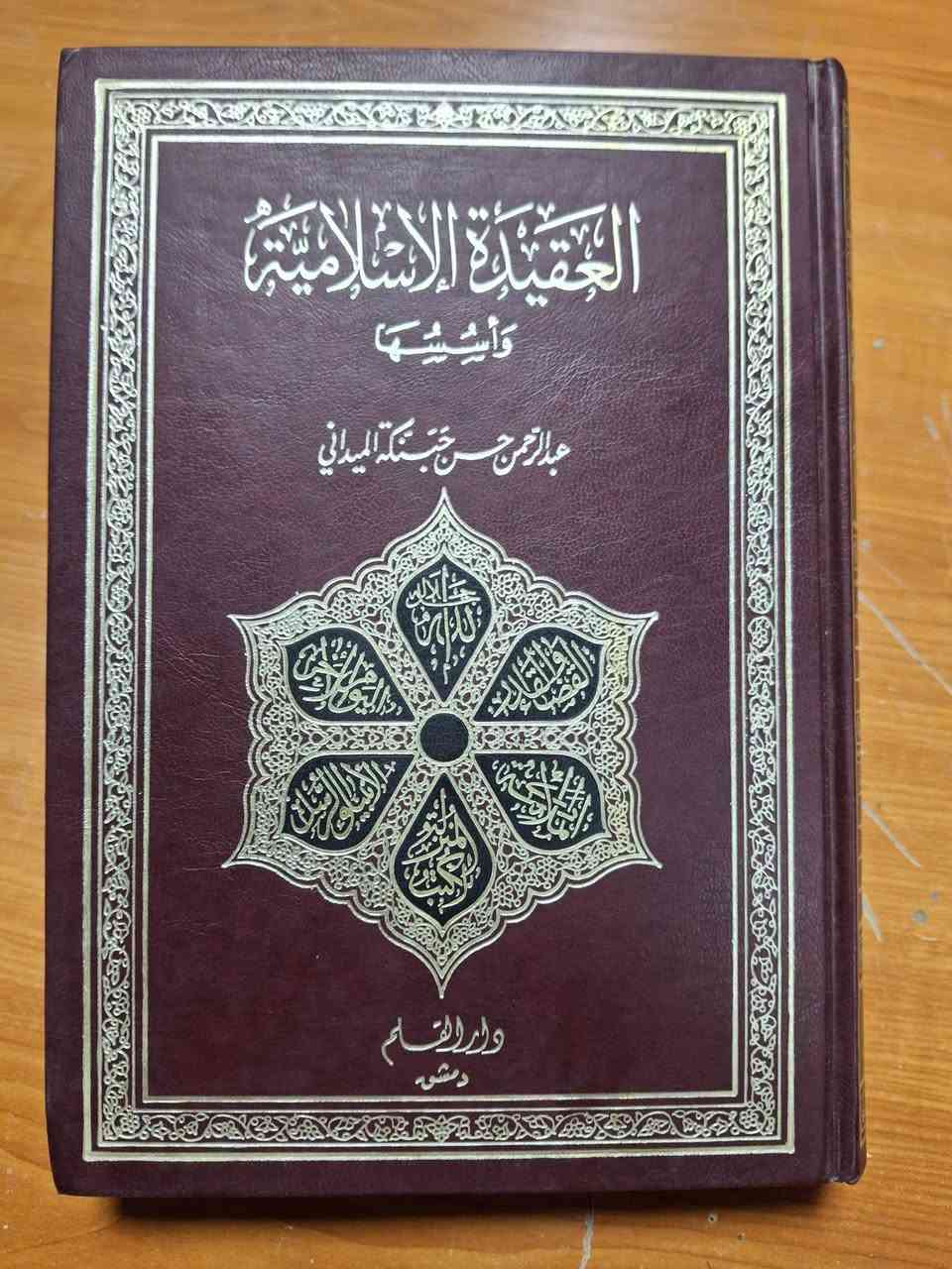 السلام عليكم لدي مجموعة من الكتب للبيع اغلبها جديدة


**إذا كنت صاحب هذا الإعلان وتريد حذفه لأي سبب، رجاءا أرسل رسالة إلى الدعم الفني**