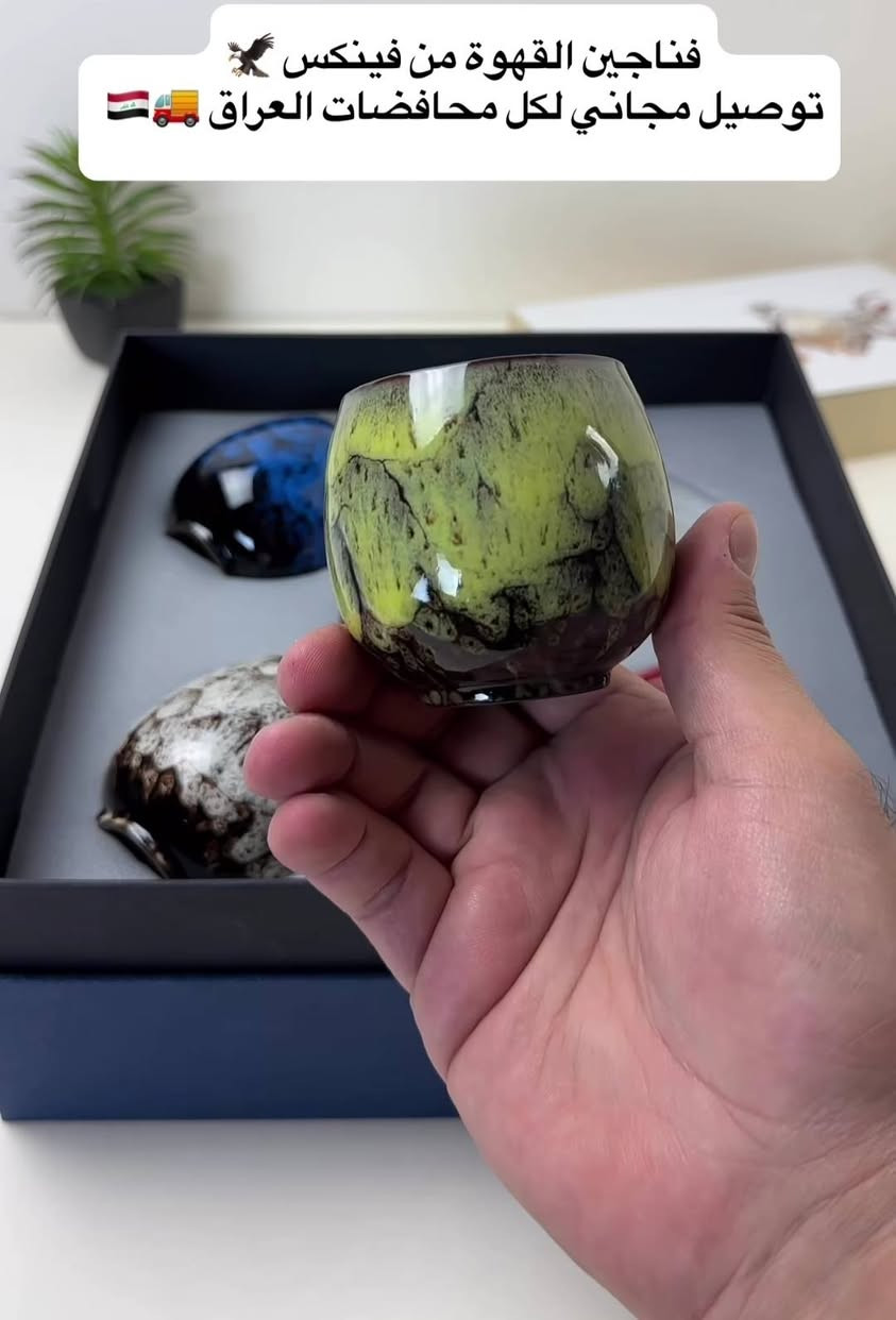 أكواب قهوة راقية لعشاق القهوة .. هدية حلوة وقيمة من فينكس pheniox ☕

https://www.instagram.com/reel/DKa2cQvojcZ/a2poN2ZnNms3aWJ2


**إذا كنت صاحب هذا الإعلان وتريد حذفه لأي سبب، رجاءا أرسل رسالة إلى الدعم الفني**