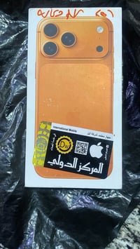 ايفون 17 برو ماكس • ايفون 17 • ايفون برو ماكس • ايفون جديد • ايفون 256...