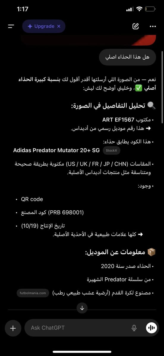 السلام عليكم حذاء بريدتور أصلي  100% النسخة النادرة مال بول بوغبا بسعر 55 ألف


**إذا كنت صاحب هذا الإعلان وتريد حذفه لأي سبب، رجاءا أرسل رسالة إلى الدعم الفني**