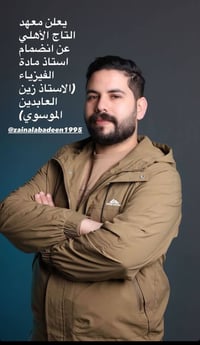 محاضره غدآ • طلبه الخامس • علمي وأدبي