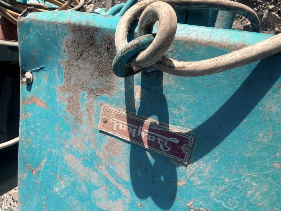 من رخصت ابو الكروب مكاين اللبيع مل نقطة العنوان بغداد رقم ***********
