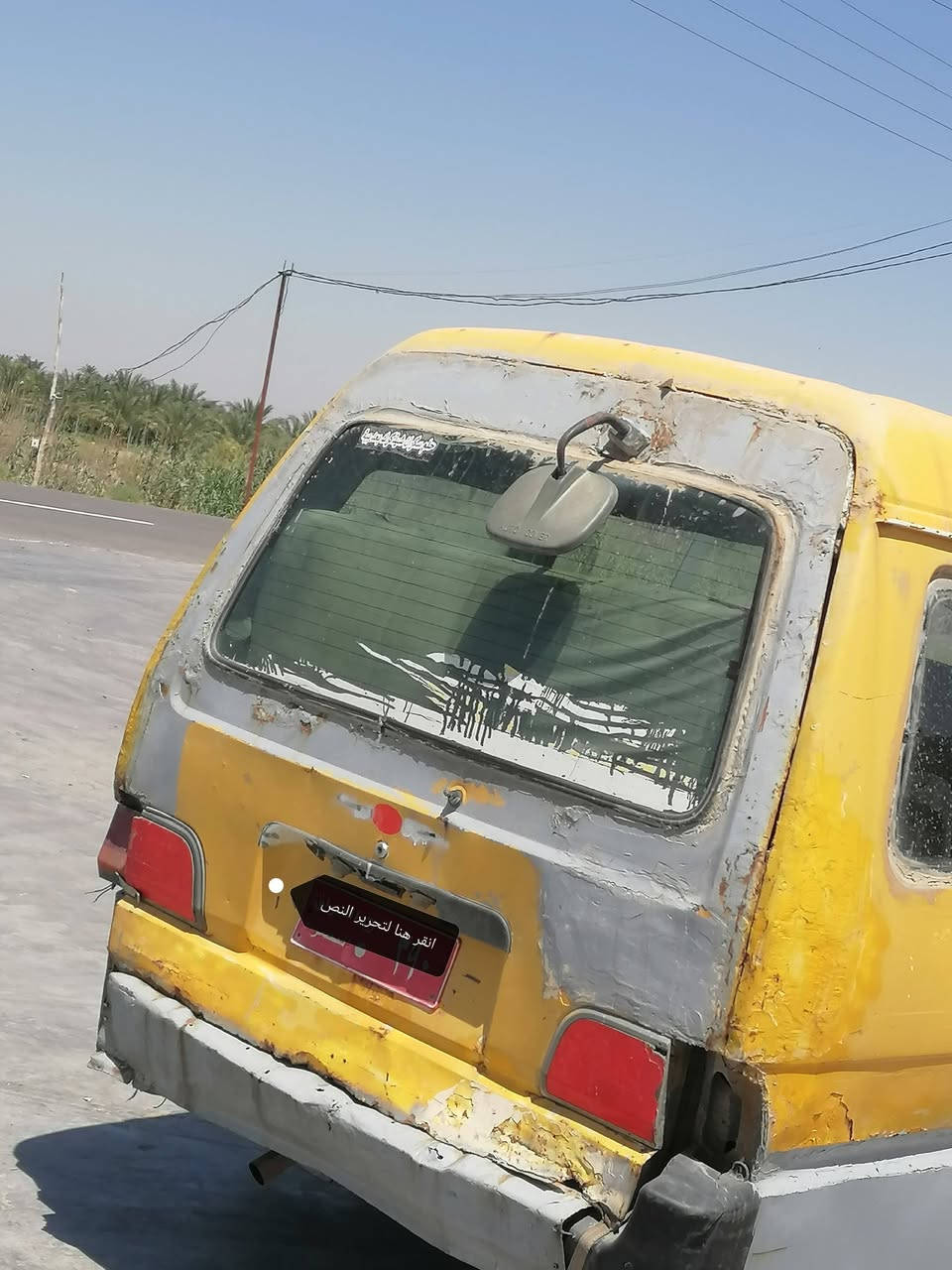 السلام عليكم
اسيا موديل 94
كير محرك اكسل خير من الله
رقم صدامي بصرة
مطلوبة مليون ورة المشتري
الكشر كدامكم
مكان السيارة بغداد المحمودية
***********
سعرها 18 قفل
