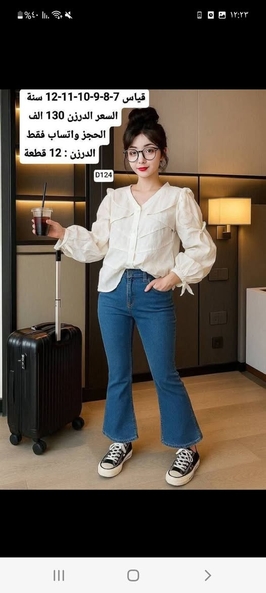 البضاعه الصيفي😍 وصلت شرط الفحص التفاصيل 
 داخل الصور للحجز والاستفسار مراسله الصفحه او قناة التلكرام https://t.me/world1thekids


**إذا كنت صاحب هذا الإعلان وتريد حذفه لأي سبب، رجاءا أرسل رسالة إلى الدعم الفني**