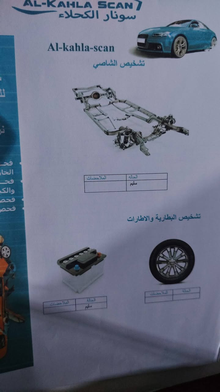 سلام عليكم الانتره خليجي مديل ١٣
سياره تحكم استيرن سياره نص فول  رقم بغداد مكينه كير مكفوالات مكينه الف 1600 دوش دغشن عالي اذا دغت دوانز رجعهه سياره بيهه بس جاملع امامي فقط تخم تاير جديد بيهه كهربايات كلهن شغاله اي نقص مابيهه ابد  سونار مرفق بل منشور سعر  (105 مكاني بغداد حي العامل واذ اكو مراوس كورله هايبرد اراوس ((( نضافتهه نفس بل فيديو


**إذا كنت صاحب هذا الإعلان وتريد حذفه لأي سبب، رجاءا أرسل رسالة إلى الدعم الفني**