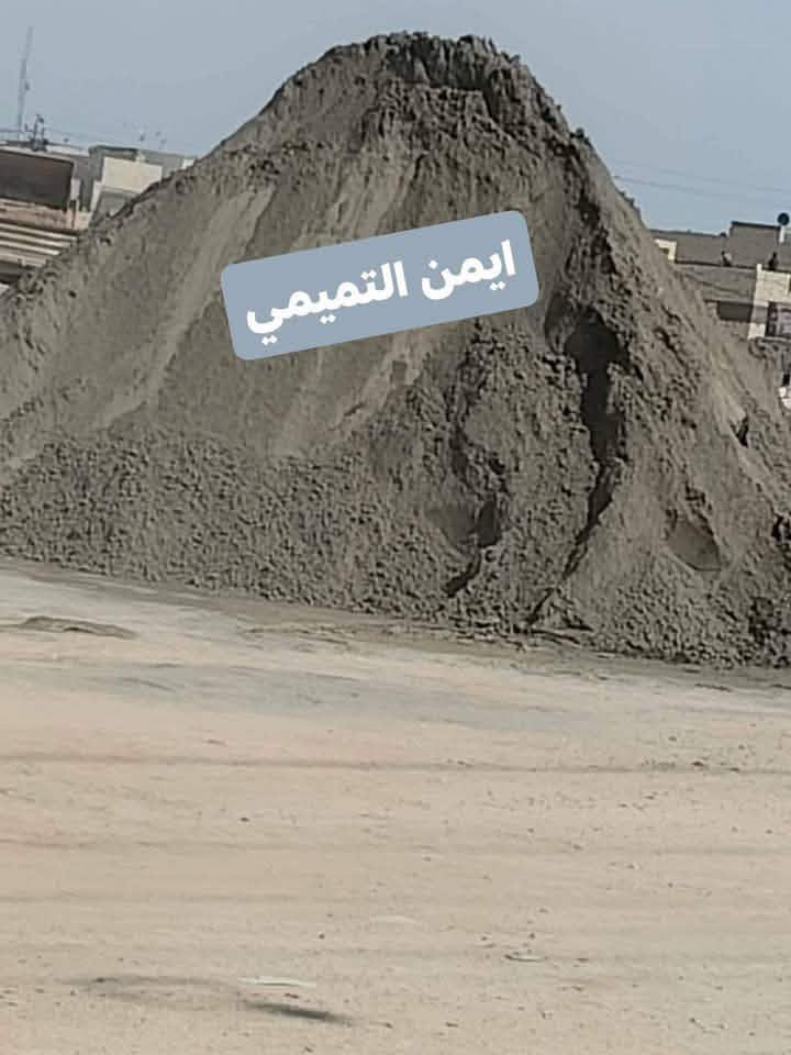 تراب حدايق درجه أوله شرط تربه خاليه من ال أملاح
‭***********‬
