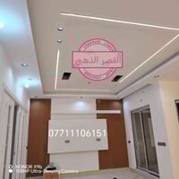 سقوف ثانوية • ثريات • قرب النافورة