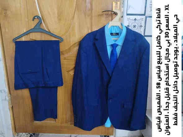 النجف حي الميلاد كلهن بيهن مجال . يوجد توصيل داخل النجف فقط . ***********
