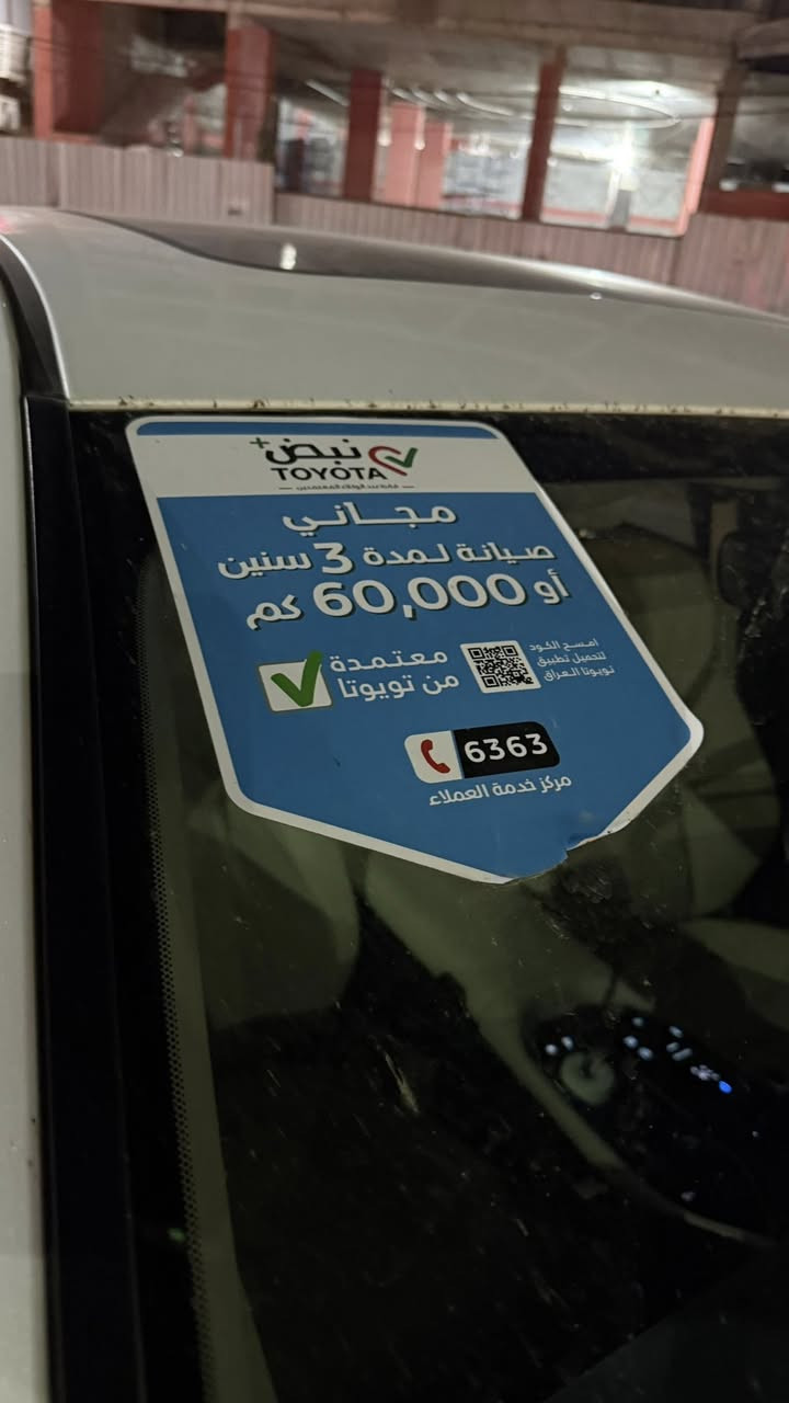 سلام عليكم 
كراون 2025  ساز ماشيه 1500 رقم بغداد. 
مراوس فقط  وي رام او سلفرادوا 2022 وفوك￼
***********
