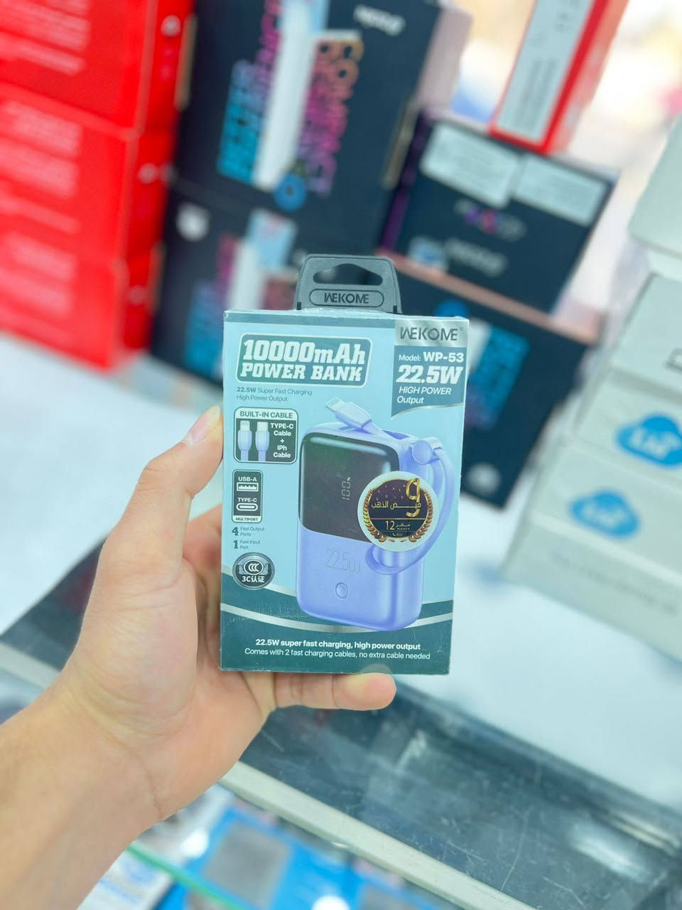 متوفر بورات من ماركه REMAX وhoco


**إذا كنت صاحب هذا الإعلان وتريد حذفه لأي سبب، رجاءا أرسل رسالة إلى الدعم الفني**