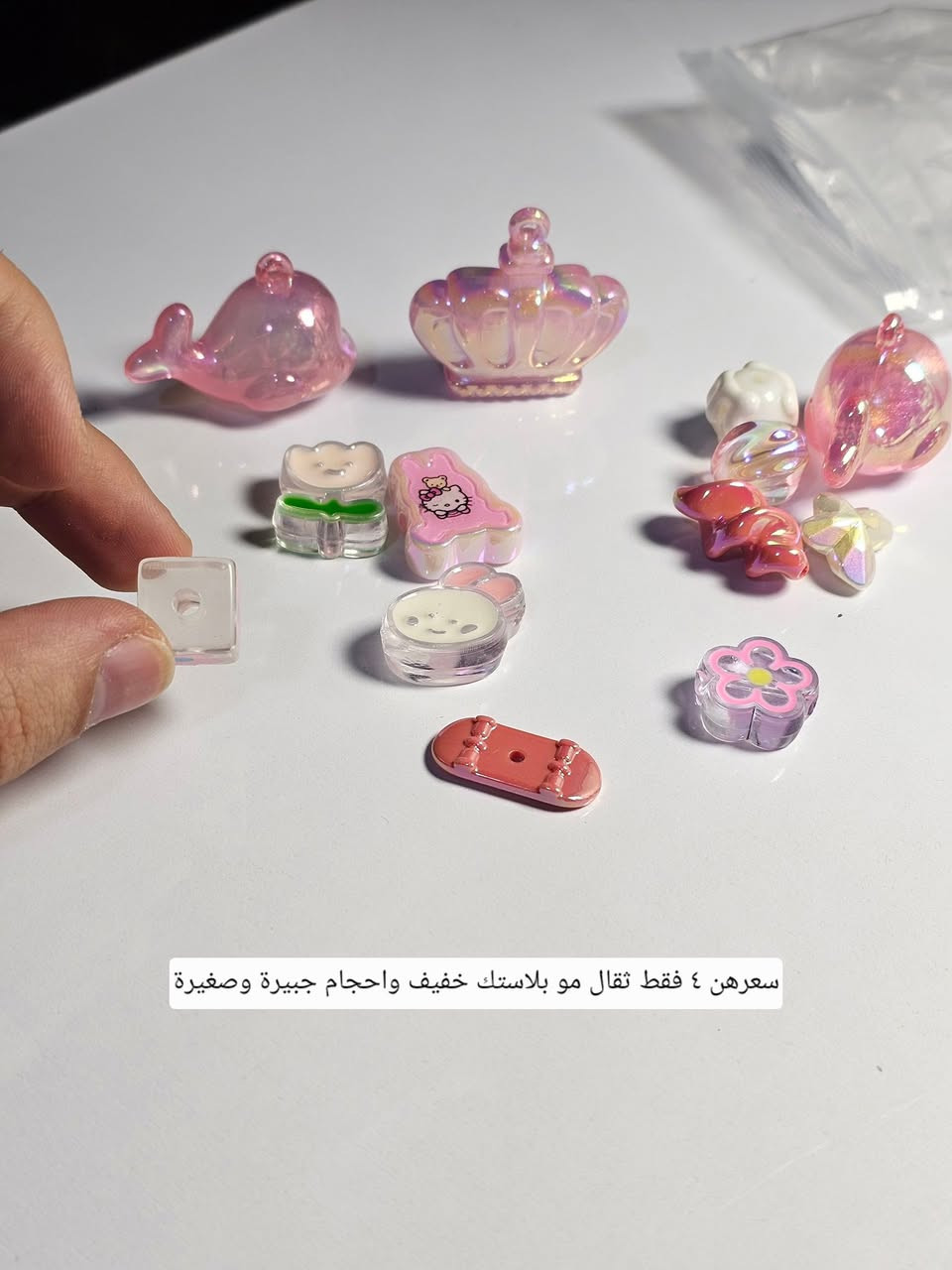 تصفية أي صورة بالمنشور سعرها 3 الاف دينار فقط بدل 4 وبدل 5 كل القطع جديدة واصلية فول كوالتي قطع ممتازة والي ياخذ منهم بقيمة 30 الف توصيله مجاني على حسابي وتدللو ( فقط داخل هذا المنشور 30 الف التوصيل مجاني )


**إذا كنت صاحب هذا الإعلان وتريد حذفه لأي سبب، رجاءا أرسل رسالة إلى الدعم الفني**