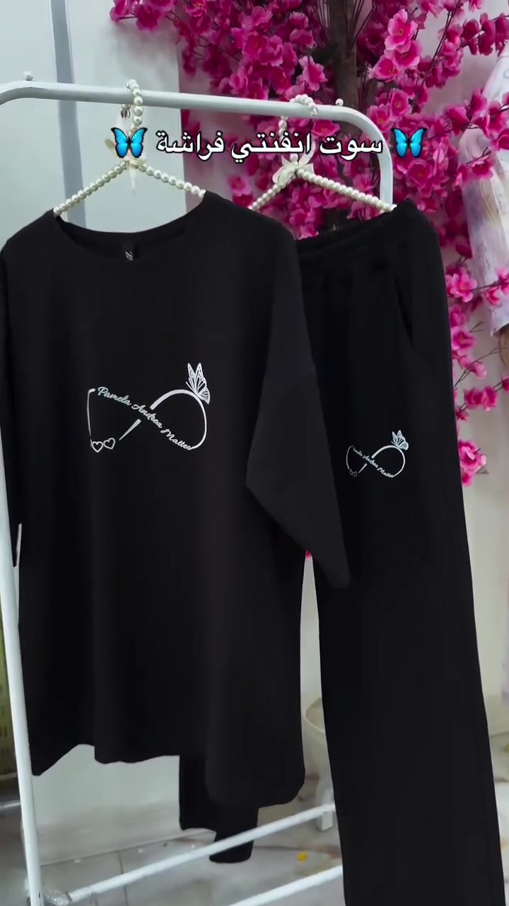 سعر ١٥ توصيل داخل سماوه ٢٠٠٠
قياساته L. XL. XxL.


**إذا كنت صاحب هذا الإعلان وتريد حذفه لأي سبب، رجاءا أرسل رسالة إلى الدعم الفني**
