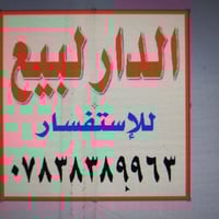 القدس خلف الكراج • ١٠٠م • غرفتين