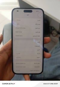 ايفون ١٤ برو ماكس • بطارية ٩٠ • النجف