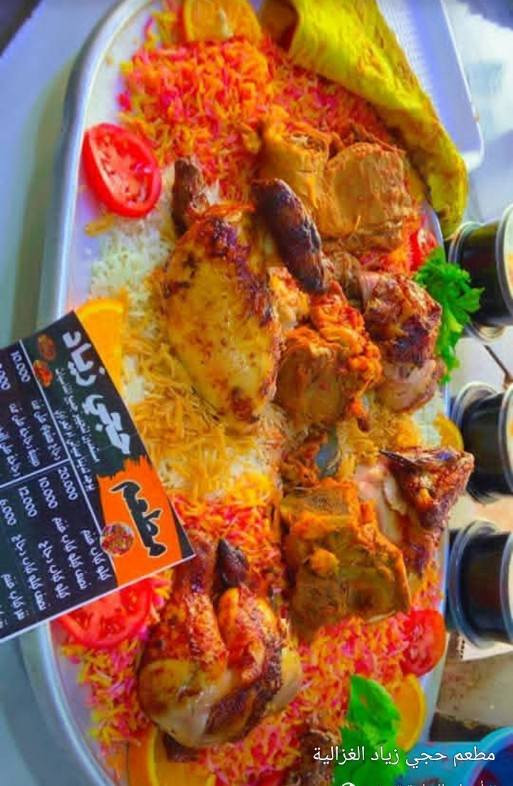 لاتشيلون هم لعزائم ويه مطعم حجي زياد الغزالية 😍👋نقدملكم مجموعة من المناسف تلبي كل احتياجاتكم 👋🥰للطلب والاستفسار الاتصال ع رقم ***********☎️***********. *********** العنوان 📍- بغداد - الغزالية-نهايه سوق النفلة مطعم حجي  @أبرز المعجبين إشارة المعجبين إشارة الجميع مطعم حجي زياد الغزالية حجي زياد الاداره ***********@أبرز @أبرز المعجبين حجي زياد مطعم حجي زياد الغزالية مدينه العاب الزيتون الغزاليه
