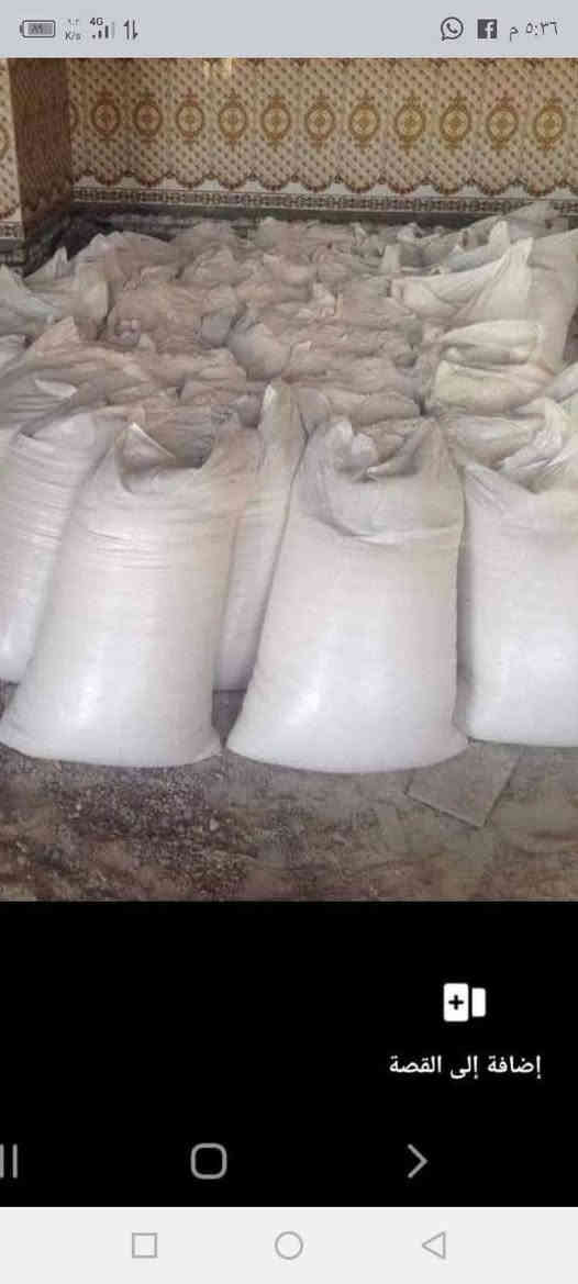 سلام عليكم جص الفلوجه درجه وله بكل مكان اجيبه وسعر 550 وبلاش لطيبين ***********
