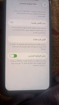 آيفون ١١ برو • ٦٤ • نقطتين بالشاشة