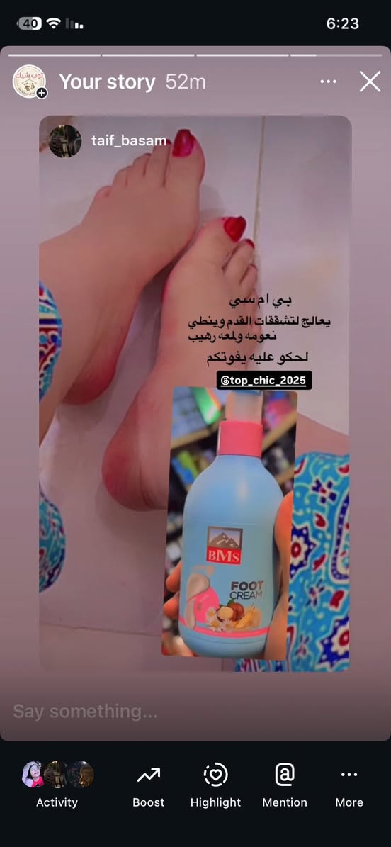 مرمم ومنعم القدم الغني عن التعريف بس ب6000 
وملابس نساء واطفال بأسعار كلش مناسبه 
معرف الانستا 

✨توب شيك 💞عالم طفلك الانيق✨

top_chic_2025


**إذا كنت صاحب هذا الإعلان وتريد حذفه لأي سبب، رجاءا أرسل رسالة إلى الدعم الفني**