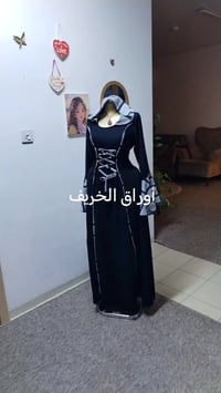 خياطي رمضاني • بيع مباشر